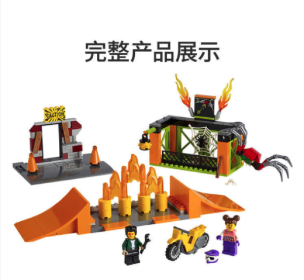 lego乐高城市系列60293特技公园