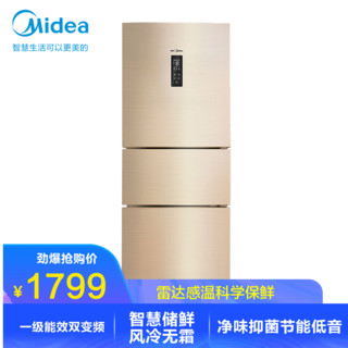 Midea 美的 BCD-258WTPZM(E) 风冷三门冰箱 258L 金色