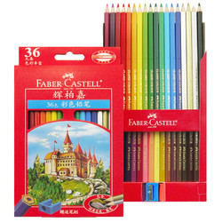 FABER-CASTELL 辉柏嘉 城堡系列 115736 油性彩色铅笔 36色装