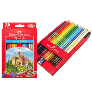 FABER-CASTELL 辉柏嘉 城堡系列 油性彩色铅笔