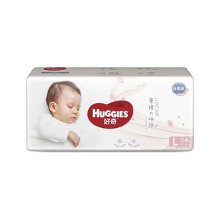 HUGGIES 好奇 奢透呼吸系列 纸尿裤 L54片