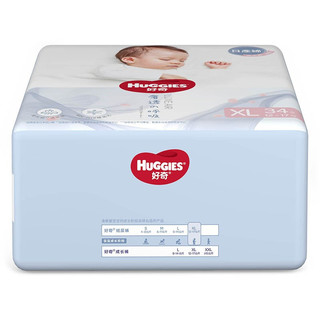 HUGGIES 好奇 奢透呼吸系列 纸尿裤 XL34片