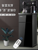 KONKA 康佳 下置水桶全自动饮水机家用办公立式冷热大型桶装水智能茶吧机