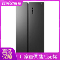 Midea 美的 冰箱BCD-551WKPM钛雅灰 一级能效  铂金净味 节能低音 对开大容量冰箱