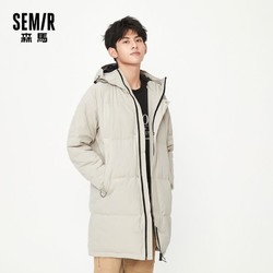 Semir 森马 男士白鸭绒羽绒服外套