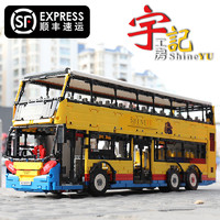 宇记工房香港双层巴士汽车模型拼装大型电动遥控积木成年高难度 YC-QC015 宇记双层巴士