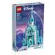 PLUS会员：LEGO 乐高 艾莎公主系列 43197 冰雪城堡