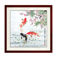 尚得堂 墨翁《鱼乐图》50x50cm 宣纸 直角棕色实木框