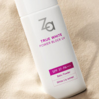 Za 姬芮 新焕真皙美白防水防晒乳 SPF37 PA+++ 50ml