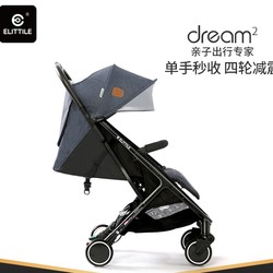 elittile 逸乐途 婴儿轻便推车 dream 经典版