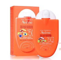 Avene 雅漾 防晒霜小金刚儿童宝宝户外清爽控油隔离SPF50+30ml