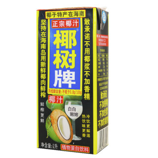 COCONUT PLAM 椰树 椰汁 1L