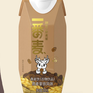 一番麦 燕麦饮 燕麦拿铁风味 250ml*4瓶