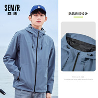 Semir 森马 2021春季新款宽松运动跑步训练连帽防风时尚夹克男