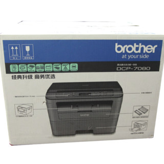 brother 兄弟 DCP-7080 黑白激光打印机