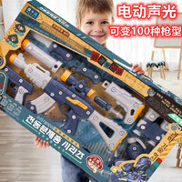 BEI JESS 贝杰斯 儿童电动玩具枪