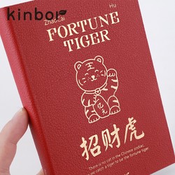kinbor 2022年计划 招财虎手帐本 A6 上下册 虎年限定款