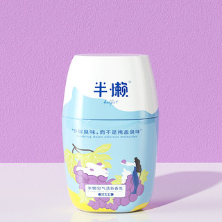 Halfist 半懒 空气清新剂 400ml 奶盖葡萄