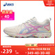  ASICS 亚瑟士 女子缓冲跑鞋越野鞋跑步鞋GEL-VENTURE 7 MX　