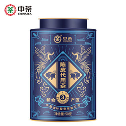 Chinatea 中茶 老陈皮罐装 50g