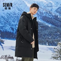 Semir 森马 羽绒服男装蓄热内里时尚潮流长款2021新款冬季保暖加厚长外套