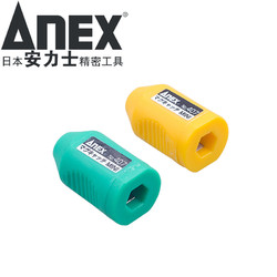 安力士牌（ANEX）进口 No.407磁石捕捉器 螺丝刀加磁器 批头加磁器 加磁消磁器 两只装(颜色随机发)