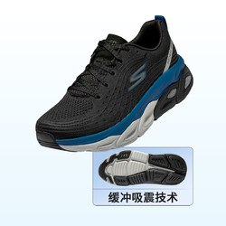 SKECHERS 斯凯奇 54440 男款缓震跑鞋