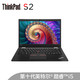ThinkPad 思考本 联想ThinkPad S2 2020（0LCD）英特尔酷睿i5 13.3英寸轻薄笔记本电脑（i5-10210U 16G 512GSSD）黑
