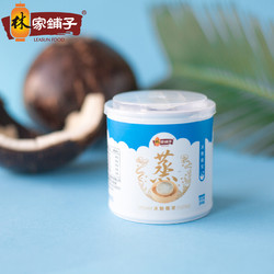 林家铺子 冰糖椰果罐头200g*4罐