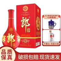 LANGJIU 郎酒 53度红花郎(10)酱香型白酒558ml 酱香典范，酒香浓郁