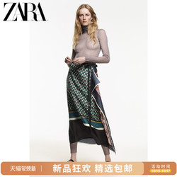 ZARA 新款 女装 印花真丝纱笼裙 LIMITED EDITION 04786202021