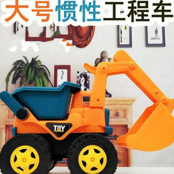 abay 大号挖掘机惯性工程车超大号推土机玩具
