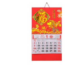 LEMONTREE 柠檬树 2022年虎年金箔福字挂历 29*54cm