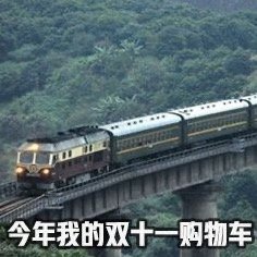 促销攻略：【剧透来袭】2021年天猫双十一玩法节奏大揭秘！带你“先发制人”不是梦~