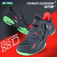 YONEX 尤尼克斯 羽毛球鞋SHB-88D新色全面型舒适透气运动鞋训练男女款防滑橡胶塑胶地面动力垫  高弹吸震