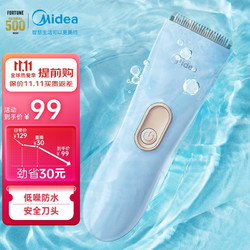 Midea 美的 婴儿理发器 低噪儿童剪发剃头低噪防水充电式宝宝电推理发器LF501L