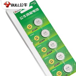 BULL 公牛 CR2032 3V纽扣电池 5粒装