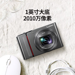 Panasonic 松下 ZS220 家用旅行 长焦数码相机/卡片机 徕卡镜头 黑色
