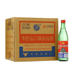 Niulanshan 牛栏山 二锅头 56度 绿瓶 清香型酒水 500ml*12瓶