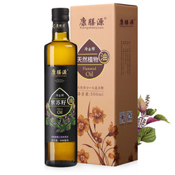 康膳源 紫苏籽油 500ml