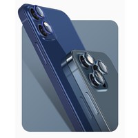 自由光 A89 iPhone 13系列 镜头钢化膜