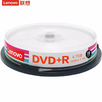 有券的上、亲子会员：Lenovo 联想 DVD+R 光盘/刻录盘 16速4.7GB 办公系列 桶装10片 空白光盘