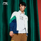 LI-NING 李宁 运动时尚系列 AWDQA97 男子运动夹克