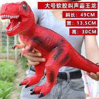 abay 侏罗纪恐龙公园大号仿真软胶恐龙玩具模型 霸王龙