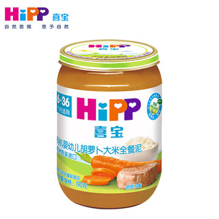 HiPP 喜宝 有机果泥 国行版 2段 胡萝卜大米味 190g