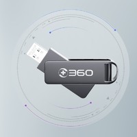 有券的上、亲子会员：360 CU-08旋转系列 64GB USB3.0 U盘