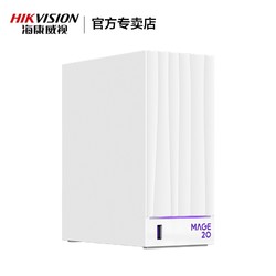 HIKVISION 海康威视 MAGE20 NAS网络存储服务器 无盘版