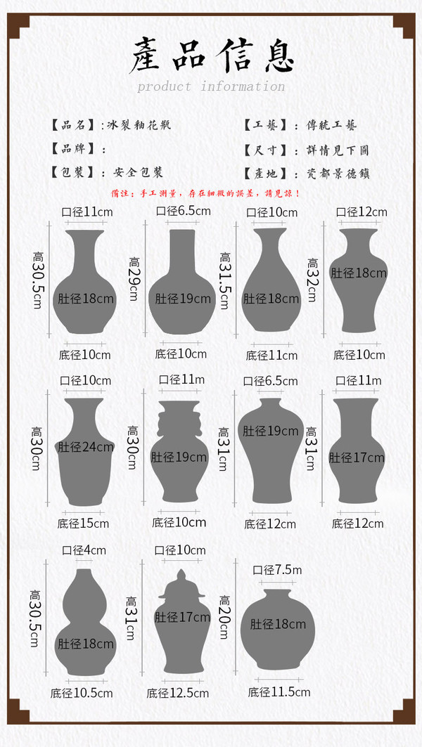 天青色等烟雨，而我在等你—天青色冰裂釉赏瓶 30.5cm 古官窑插花器 装饰品摆件