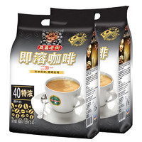 AIK CHEONG OLD TOWN 益昌老街 三合一速溶咖啡  800g*2袋