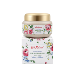 Cath Kidston 去角质磨砂膏 240g（赠护手霜30ml）